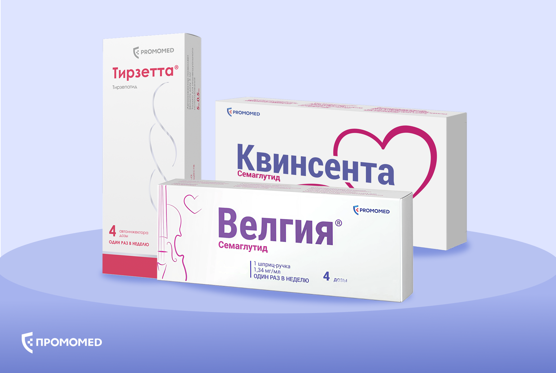 Инновационные препараты от диабета могут сэкономить РФ до 20 млрд рублей в год